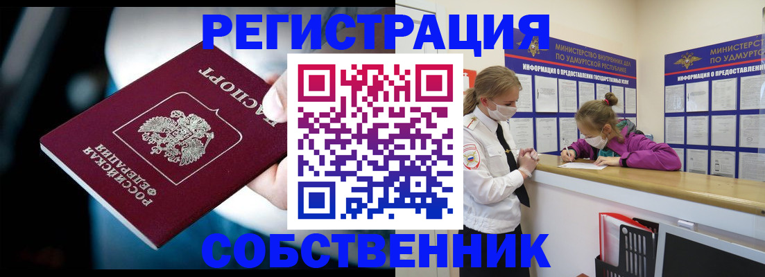 регистрация для школы в Ишимбае